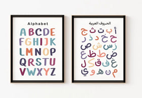 Kids ABC & 123 Education, Kids Room Decor