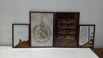 Set of four black calligraphy frames featuring Islamic art and custom collage designs in various sizes. - 5 Pcs Calligraphy Islamic Photo Frame set (2X 12x16", 3X 8x12") - Black - Frame World
