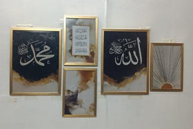 Pack of 5 Calligraphy Islamic Wall Frame set - 0