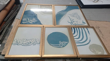 Pack of 5 Calligraphy Islamic Wall Frame set (12x16" 2 pc, 8x12" 3 pc) - 0