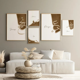 Pack of 5 Calligraphy Islamic Wall Frame set
