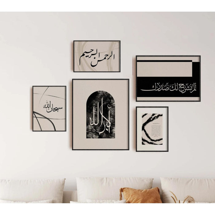 Islamic gallery wall frame set of 5 Islamic calligraphy /Allahu Akbar/Subhanallah Zkr Arabic art set (A3 - 2 PC, A4 - 3pc)