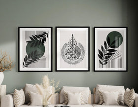 3 Pcs Calligraphy Wall Frames, Islamic Photo frames