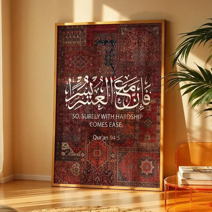 Decorative wall art with Arabic text in a home setting