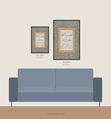 Single Hasbunallahu Wa Nimal Wakeel Frame, Quran Wall Art, Islamic Home Decor,Muslim Gifts,Arabic Calligraphy, Powerful Dua frame - 0