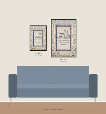 Single Fabiayyi Alai Rabbikuma Tukaththiban frame, Islamic Wall Art, Muslim decor, Quran Calligraphy frame - 0