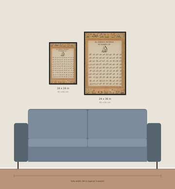 Single 99 names of Allah frame, Islamic Wall Art, Arabic Decor, Asma ul Husna frame - 0