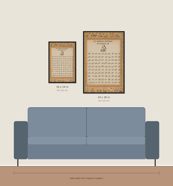 Single 99 names of Allah frame, Islamic Wall Art, Arabic Decor, Asma ul Husna frame