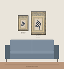 Single Allah Calligraphy Wall Frame, Muslim Wall Decor, Islamic Art, Allah Wall Hanging-2