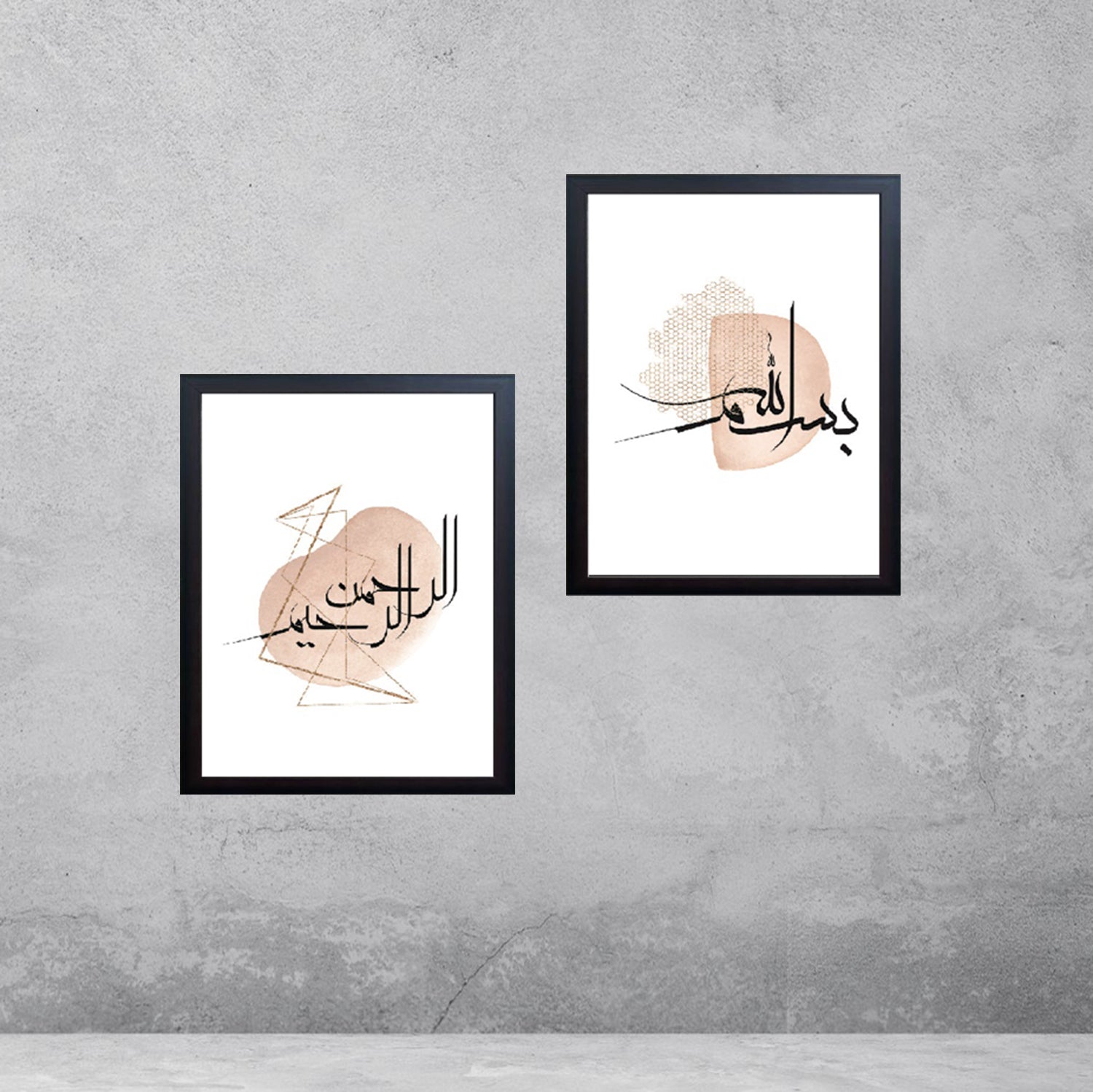 2 PCS Islamic Photo Frames