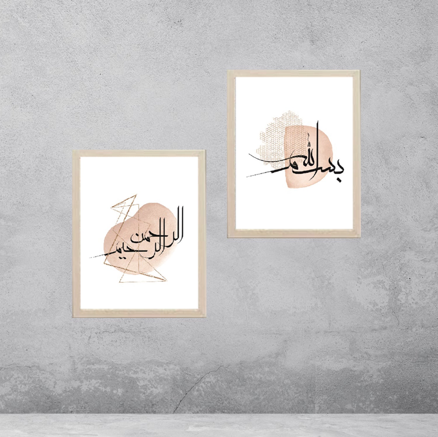 Buy white 2 PCS Islamic Photo Frames