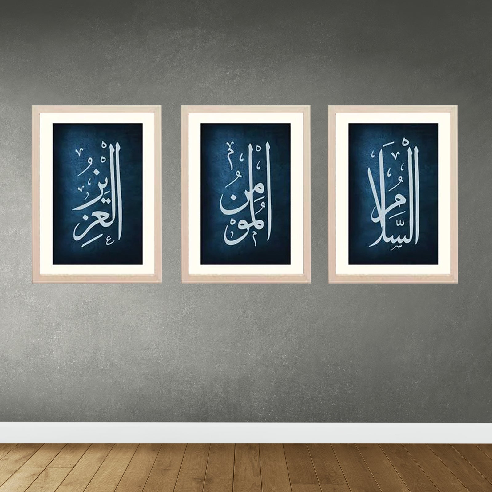 Buy white 3 Pcs Islamic Calligraphy Frames, Assalam, Al Aziz, Al Momin Quranic Frames set