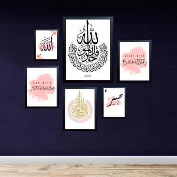 Custom black frames collage featuring Islamic calligraphy in various sizes on dark wall background. - 6 Pcs Islamic Frame set, Calligraphy frames (12x16" 1 pc, 8x12" 3 pcs, 5x7" 2 pcs) - Black - Frame World