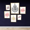 Golden Islamic calligraphy frames collage with custom art in various sizes on dark wall. - 6 Pcs Islamic Frame set, Calligraphy frames (12x16" 1 pc, 8x12" 3 pcs, 5x7" 2 pcs) - Black - Frame World