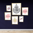 Golden Islamic calligraphy frames collage with custom art in various sizes on dark wall. - 6 Pcs Islamic Frame set, Calligraphy frames (12x16" 1 pc, 8x12" 3 pcs, 5x7" 2 pcs) - Black - Frame World