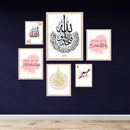 Custom collage of six Islamic calligraphy frames in white with black and gold accents on dark wall. - 6 Pcs Islamic Frame set, Calligraphy frames (12x16" 1 pc, 8x12" 3 pcs, 5x7" 2 pcs) - Black - Frame World