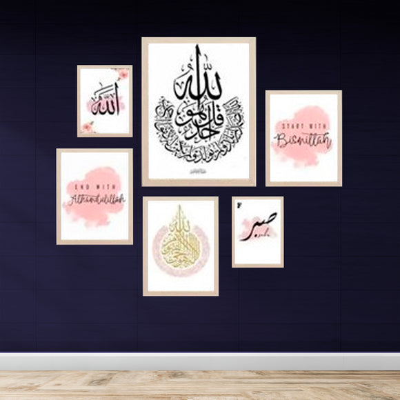 Custom collage of six Islamic calligraphy frames in white with black and gold accents on dark wall. - 6 Pcs Islamic Frame set, Calligraphy frames (12x16" 1 pc, 8x12" 3 pcs, 5x7" 2 pcs) - Black - Frame World