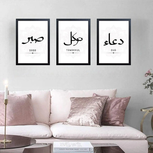 Set of 3 black modern Islamic dua shukr frames with Arabic calligraphy collage above sofa. - Set of 3 Modern Islamic Dua Shukr Wall Frames - Black / 8x12" - Frame World