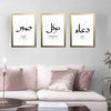 Set of 3 golden frames featuring modern Islamic Dua Shukr calligraphy collage above pink velvet sofa. - Set of 3 Modern Islamic Dua Shukr Wall Frames - Black / 8x12" - Frame World