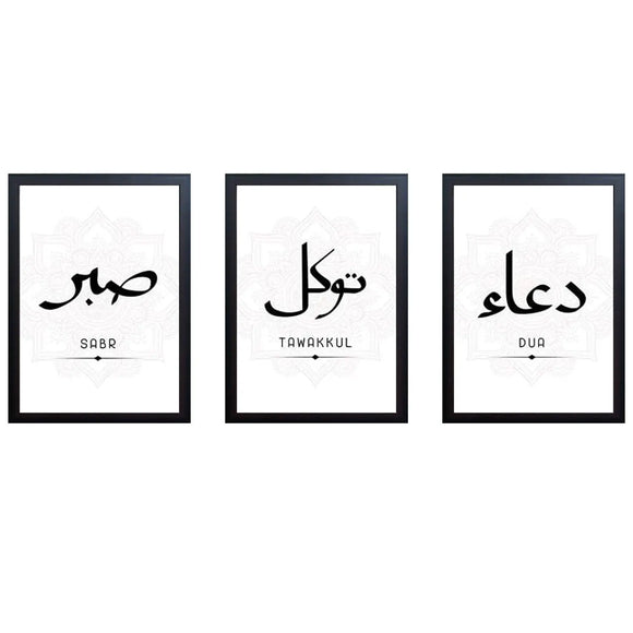 Set of 3 black frames with modern Islamic Dua Shukr calligraphy collage in minimalist style. - Set of 3 Modern Islamic Dua Shukr Wall Frames - Black / 8x12" - Frame World