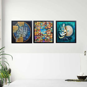 Set of three black custom Islamic calligraphy frames arranged as a collage on white wall. - 3 PCS Calligraphy Islamic Photo Frame - Black / 8x10" - Frame World