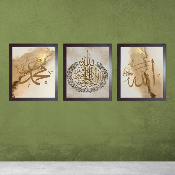 3-piece black frames collage featuring golden Islamic calligraphy on textured beige backgrounds, customizable wall decor. - 3-Piece Islamic Calligraphy Art Frame Set – Customizable Wall Decor - 8x12 / Black - Frame World