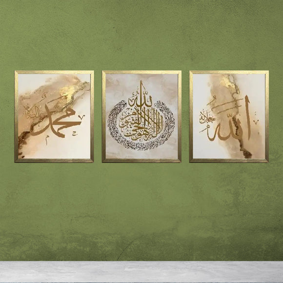 Three-piece Islamic calligraphy art frame set with gold and brown abstract accents on green wall backdrop. - 3-Piece Islamic Calligraphy Art Frame Set – Customizable Wall Decor - 8x12 / Black - Frame World