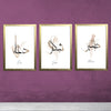 Set of three Islamic calligraphy frames with "Sabar," "Shukar," and "Dua" in gold wooden frames on purple wall background