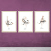 Three-piece Islamic calligraphy wall art set with Sabar Shukar Dua in glass and MDF frames on purple wall