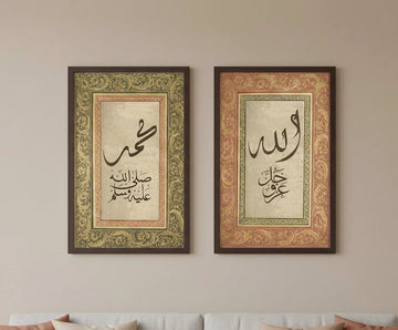 2 frames Allah Muhammad Calligraphy