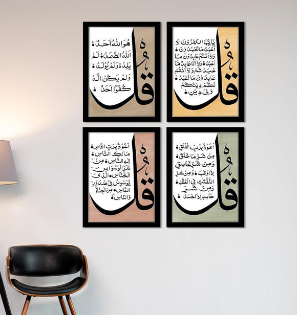Four framed pieces of Arabic calligraphy art on a wall with a chair and lamp in the foreground.