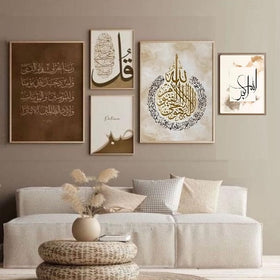Five-piece custom Islamic calligraphy collage with brown and gold frames above beige sofa. - 5 Pcs Calligraphy Islamic Photo Frame set (2X 12x16", 3X 8x12") - Black - Frame World