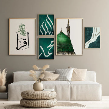 A set of five framed calligraphy artworks with Islamic themes displayed on a wall, featuring a variety of frame colors and designs.