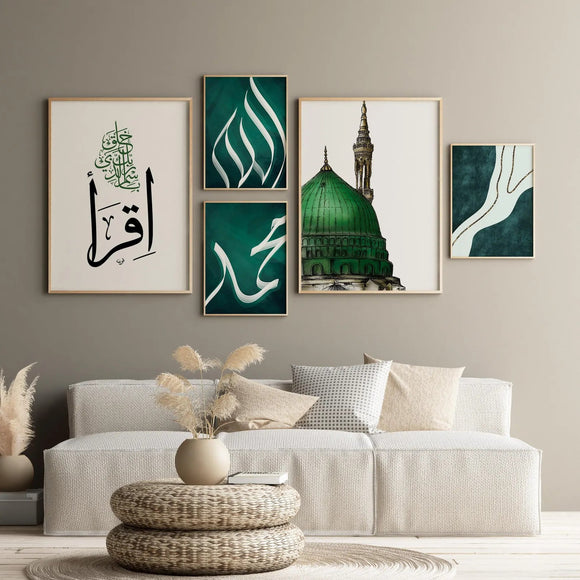 A set of five framed calligraphy artworks with Islamic themes displayed on a wall, featuring a variety of frame colors and designs.