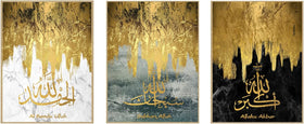 Set of three modern Islamic calligraphy paintings with gold accents for Muslim wall art home decoration.