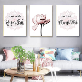 3 Pcs Aesthetic Islamic Frame set
