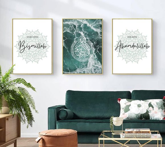 3 Pcs Calligraphy Wall Frames, Islamic Decor Photo frames