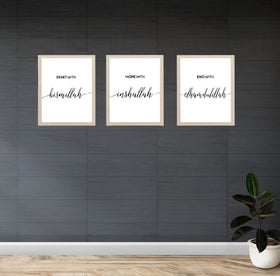 Set of 3 custom golden frames collage with Islamic Bismillah, Alhamdulillah calligraphy on white background. - Set of 3 Islamic Bismillah, Alhamdulillah Wall Frames - Black / 8x12" - Frame World