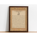 Framed artwork with 'Al Asmaul Husnaa' (99 Names of Allah) on a white wall.