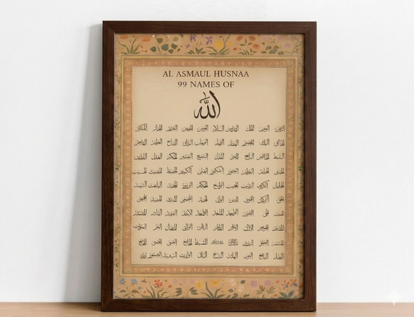 Framed artwork with 'Al Asmaul Husnaa' (99 Names of Allah) on a white wall.