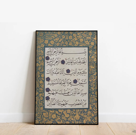 Al Fatiha Quran Wall Art frame