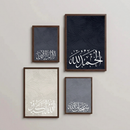 Set of four framed wall art pieces with Arabic calligraphy on a plain wall.