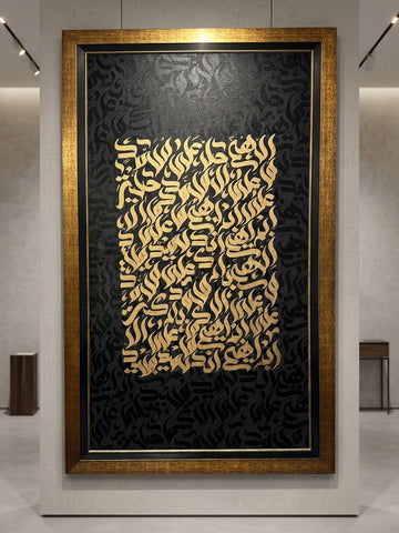 30x48" Hand made Painting with gold leaf calligraphy - Premium