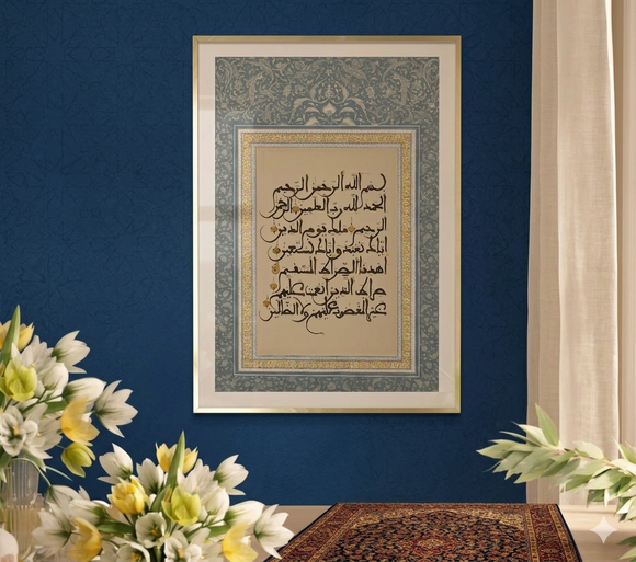 Single Al Fatiha
