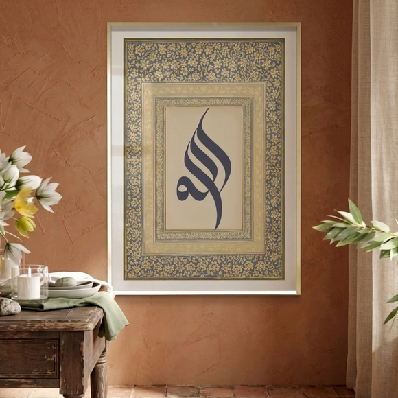 Single Allah