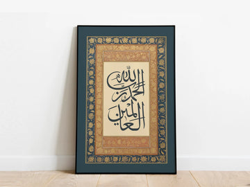 Surah Al Fatiha Fram
