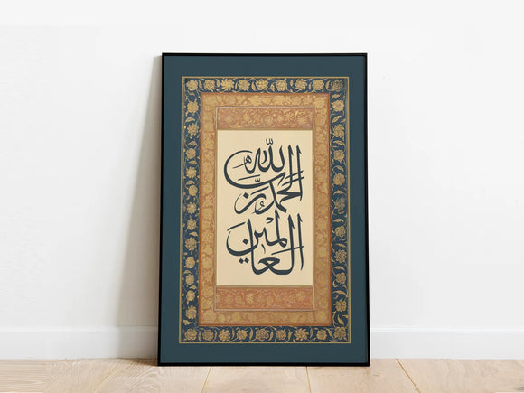 Surah Al Fatiha Fram
