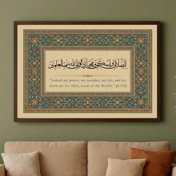 Surah An’am