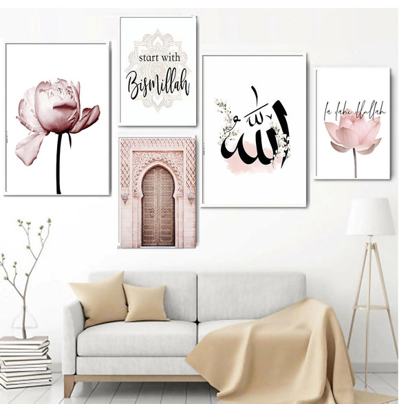 5 Pcs Islamic Frame set, Calligraphy Style Room Decor (12x18" - 2 pc, 8x12" - 3pc)