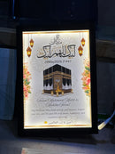 8x12 inch Hajj Mubarak Box frame - Premium Gifting item with Light - Custom Name & Date-1